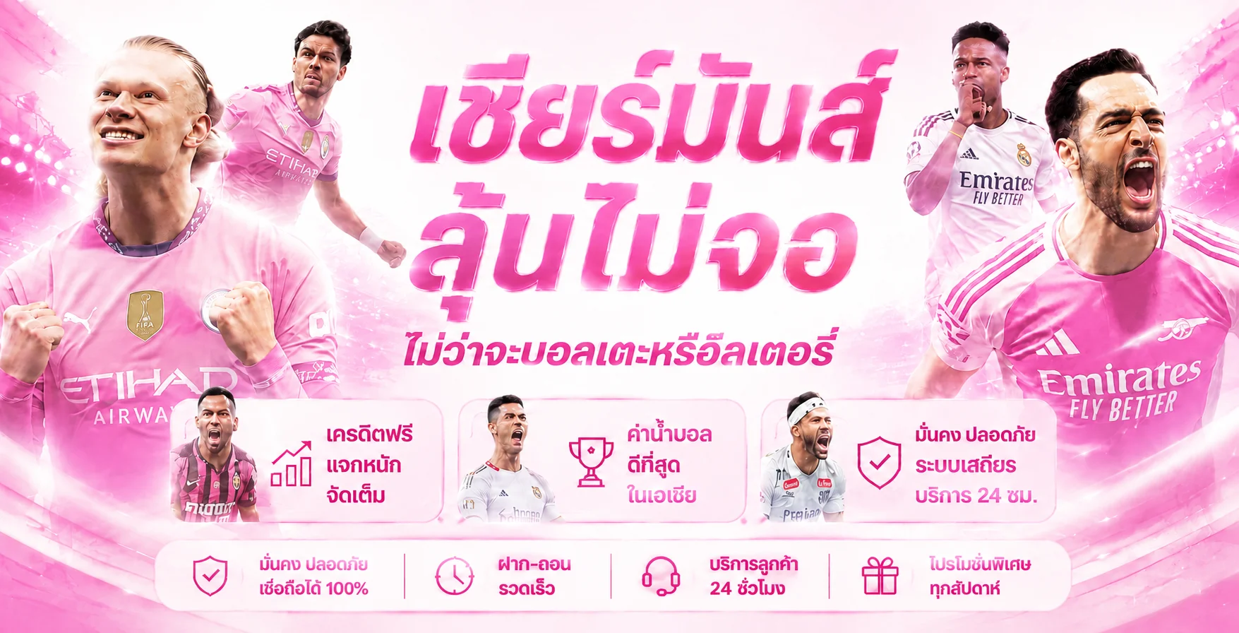 PGLS เว็บตรง | ทางเข้า PGLS Slot อัปเดต 2026