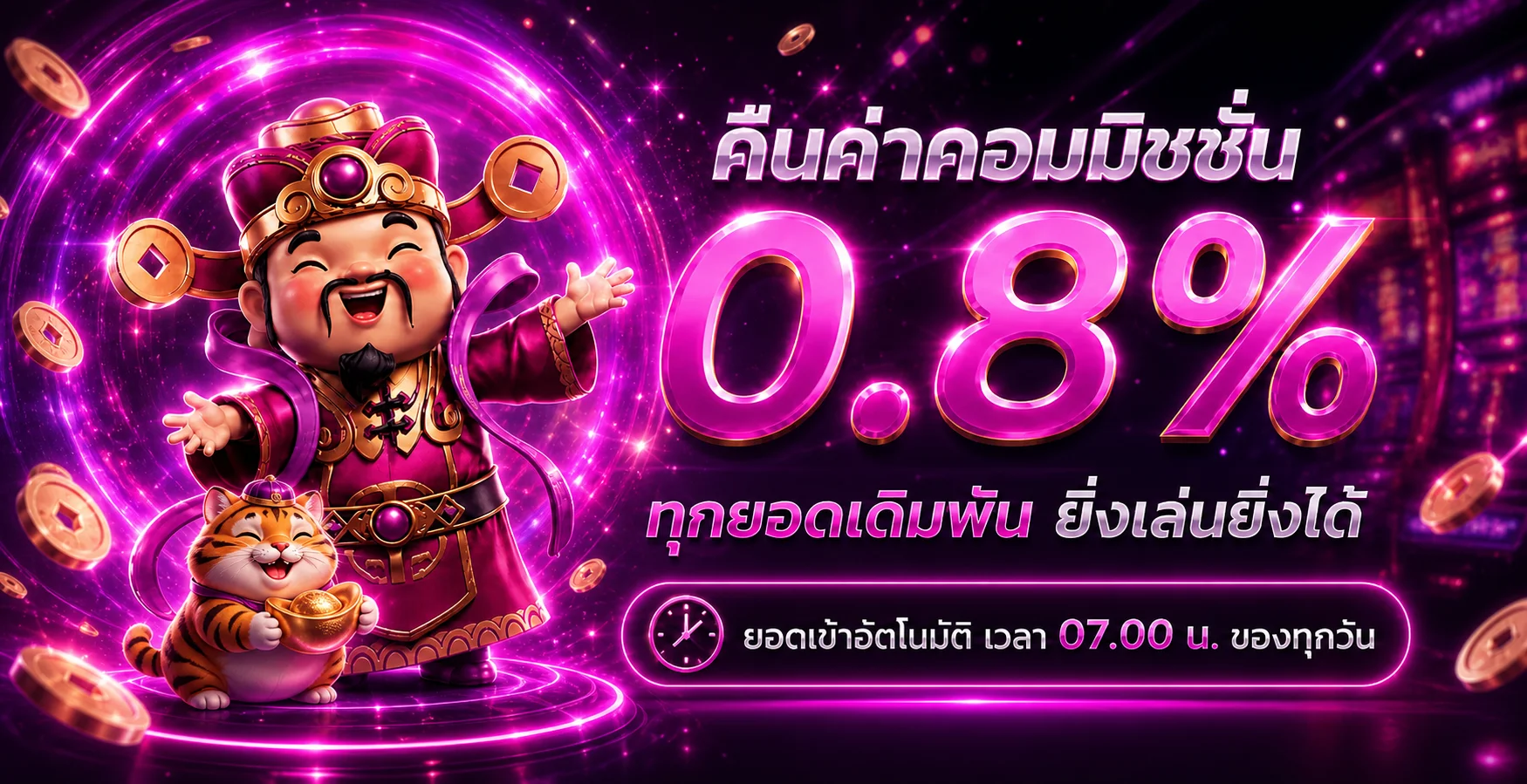 PGLS เว็บตรง | ทางเข้า PGLS Slot อัปเดต 2026